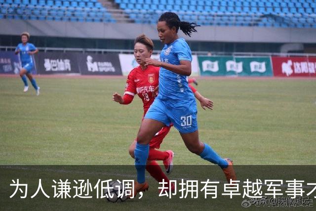为人谦逊低调，却拥有卓越军事才干的两位开国名将分别是谁？