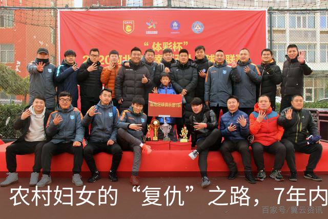 农村妇女的“复仇”之路，7年内连杀4人，尸体被藏在家中菜窖
