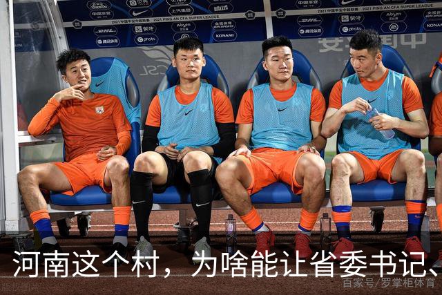 河南这个村，为啥能让省委书记、代省长一起去现场调研？