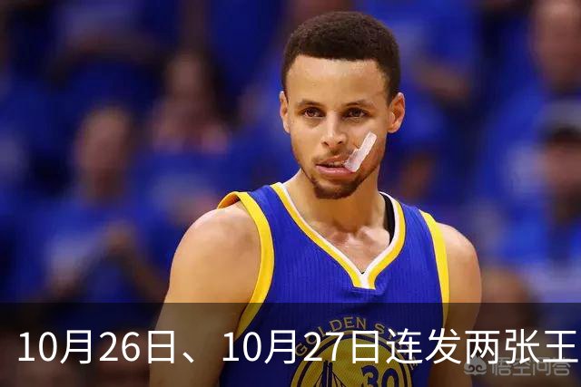 10月26日、10月27日连发两张王炸，长城连续甩牌，车市要变天！